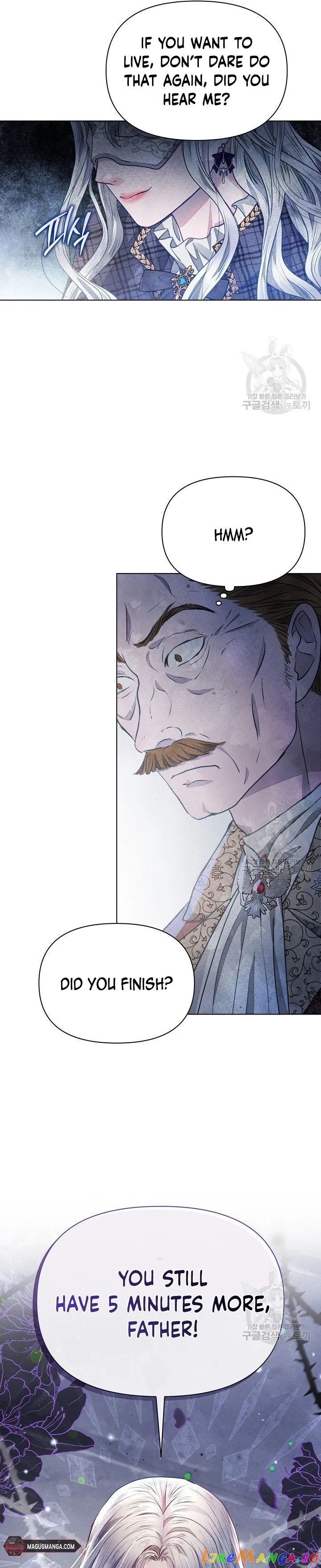 The Duke’s Daughter is Going on Strike Chapter 10 - page 15