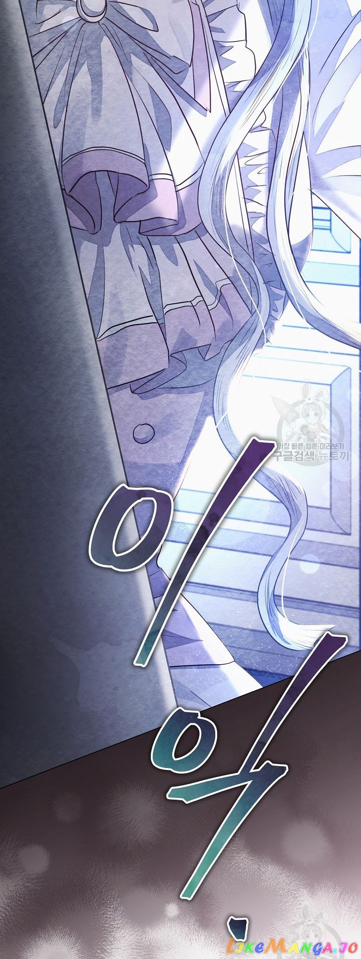 The Duke’s Daughter is Going on Strike Chapter 9 - page 19