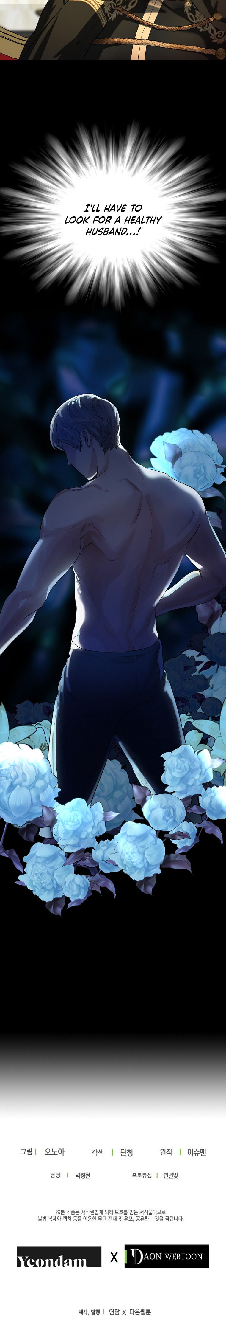 The Duchess's Contract Marriage Chapter 3 - page 37