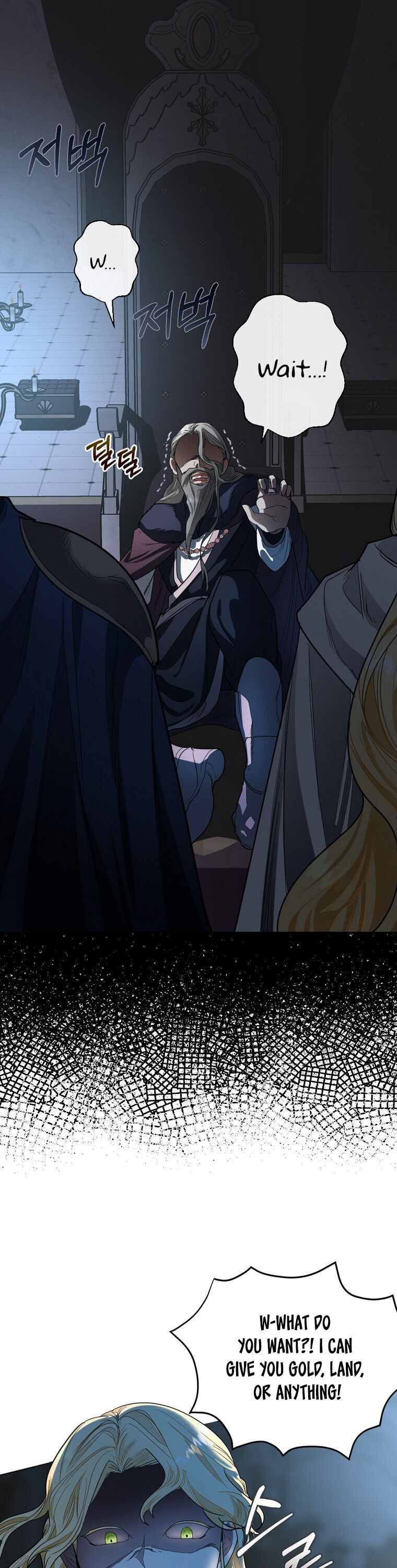 The Duchess's Contract Marriage Chapter 3 - page 5