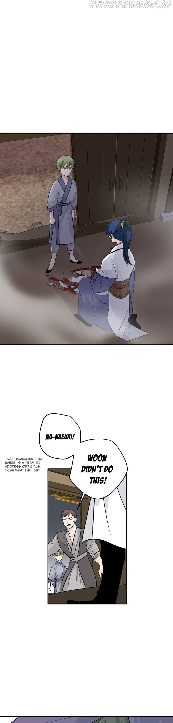Yeon Lok Heun chapter 88 - page 6
