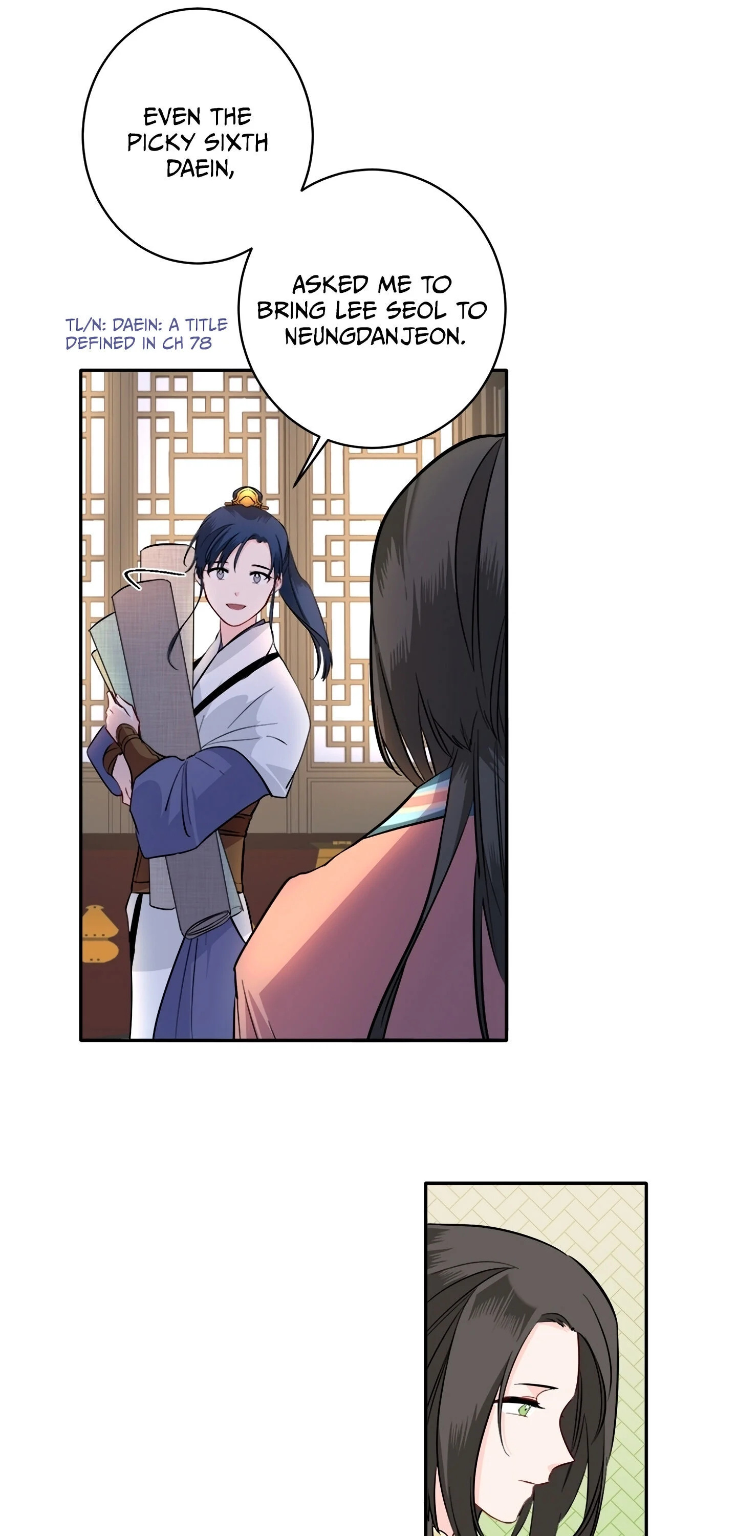 Yeon Lok Heun chapter 85 - page 14