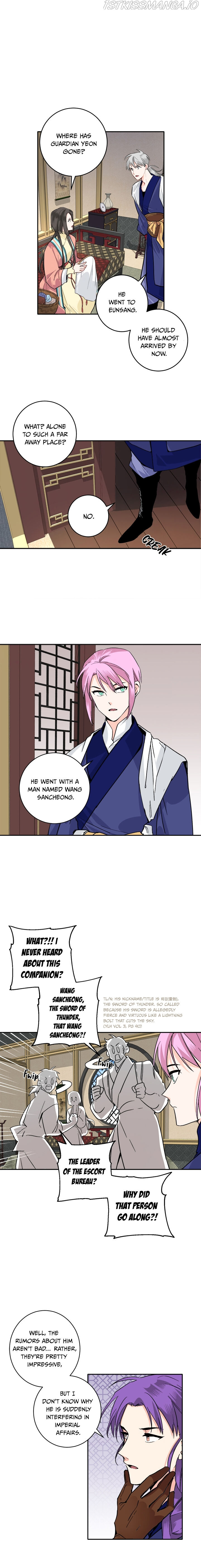 Yeon Lok Heun chapter 89 - page 2