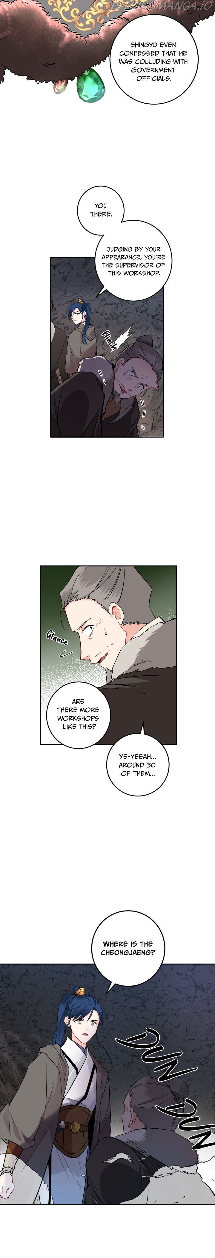 Yeon Lok Heun chapter 90 - page 8