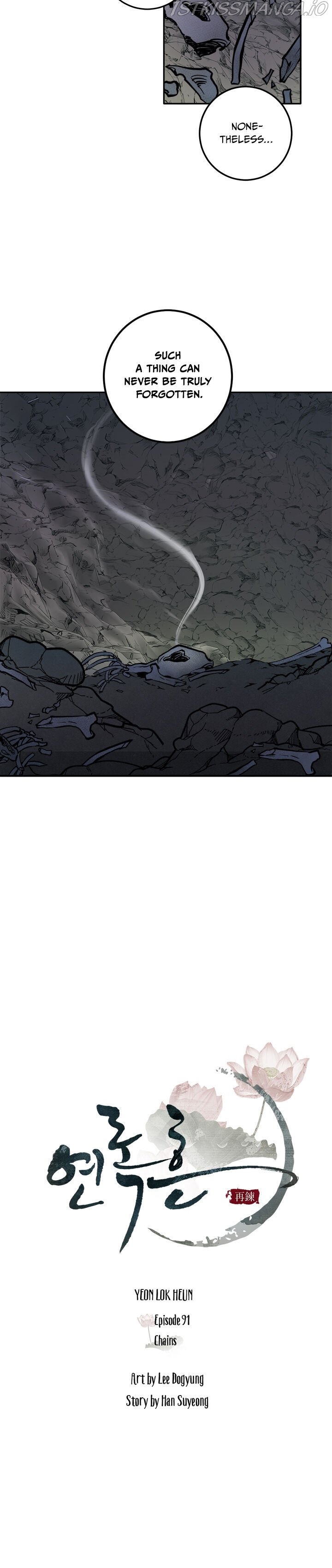 Yeon Lok Heun chapter 91 - page 3