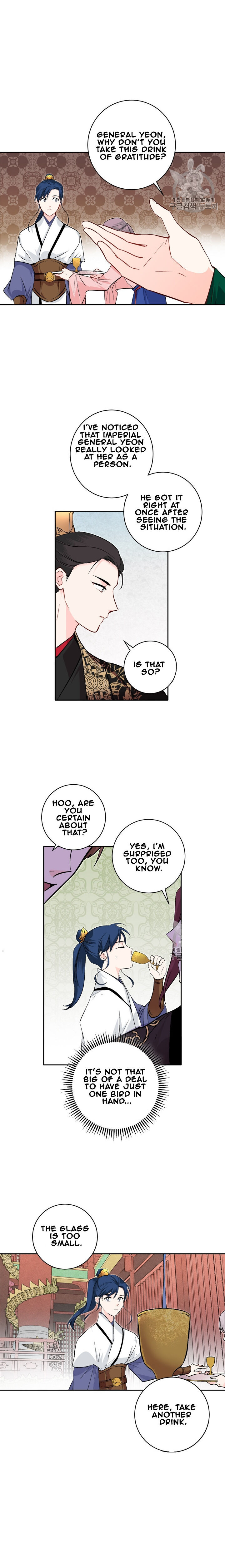 Yeon Lok Heun chapter 72 - page 16