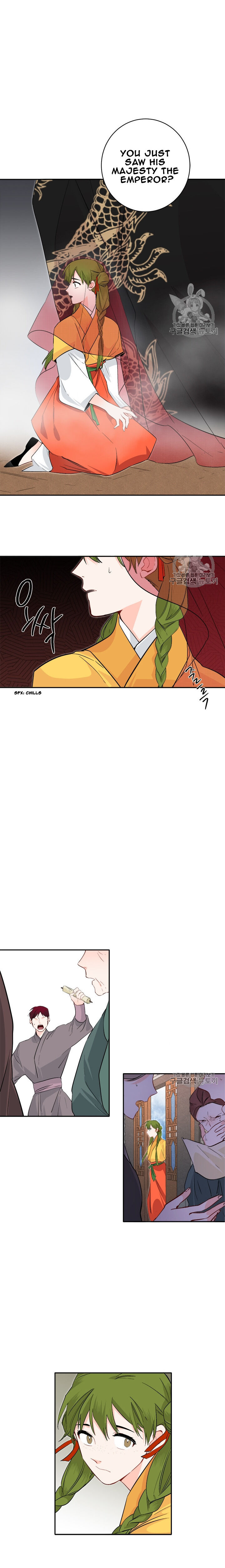 Yeon Lok Heun chapter 72 - page 6