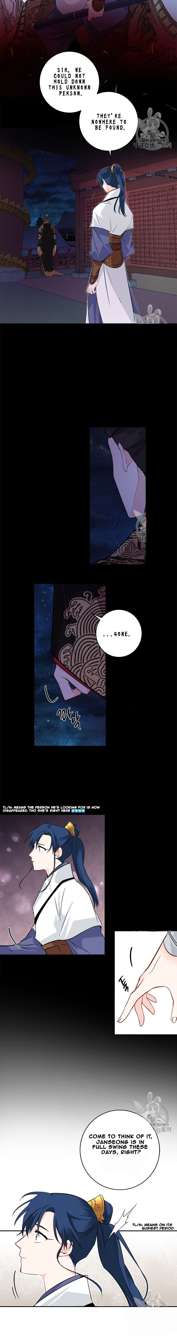 Yeon Lok Heun chapter 72 - page 9