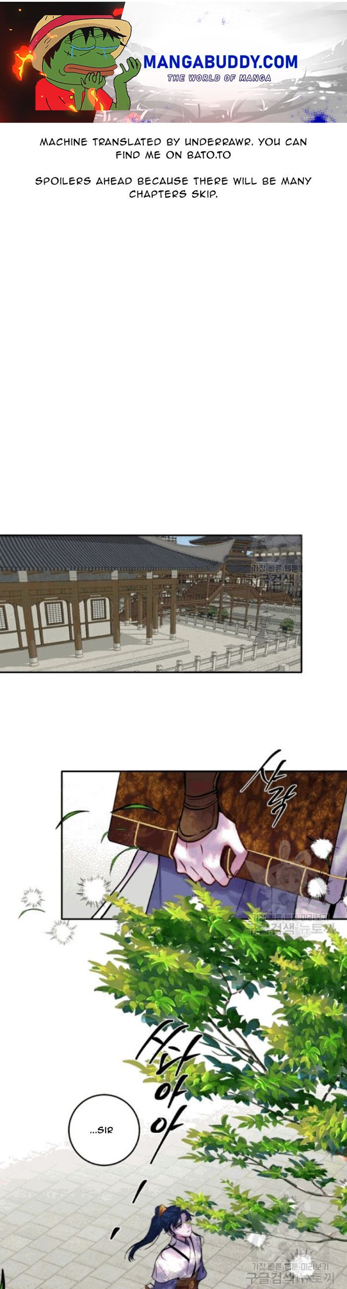 Yeon Lok Heun chapter 95 - page 1