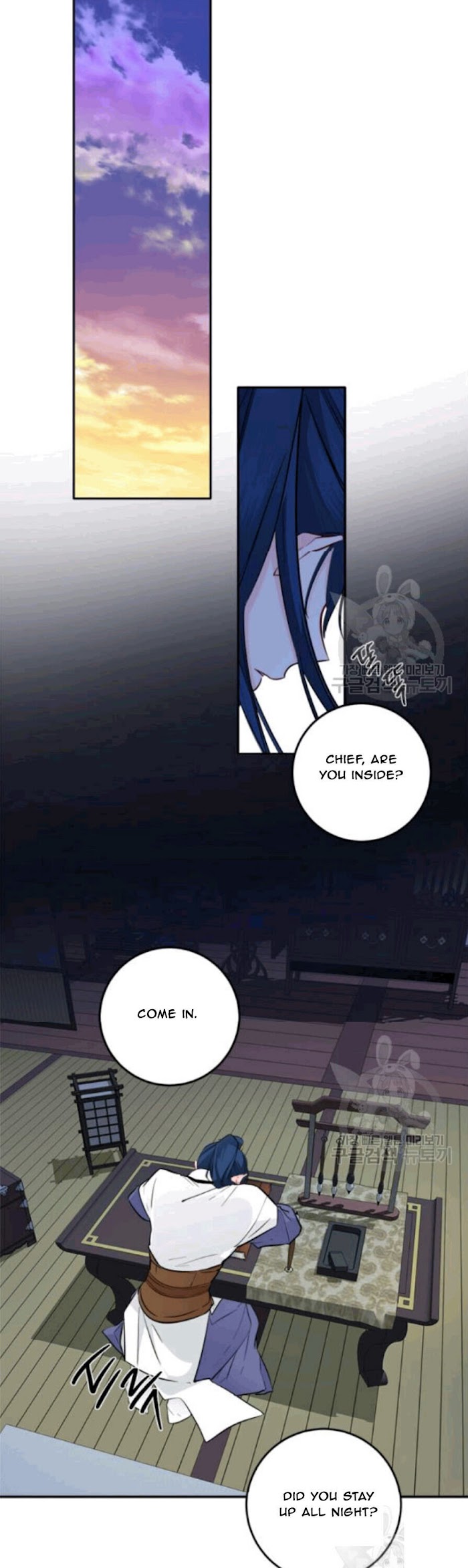 Yeon Lok Heun chapter 95 - page 14