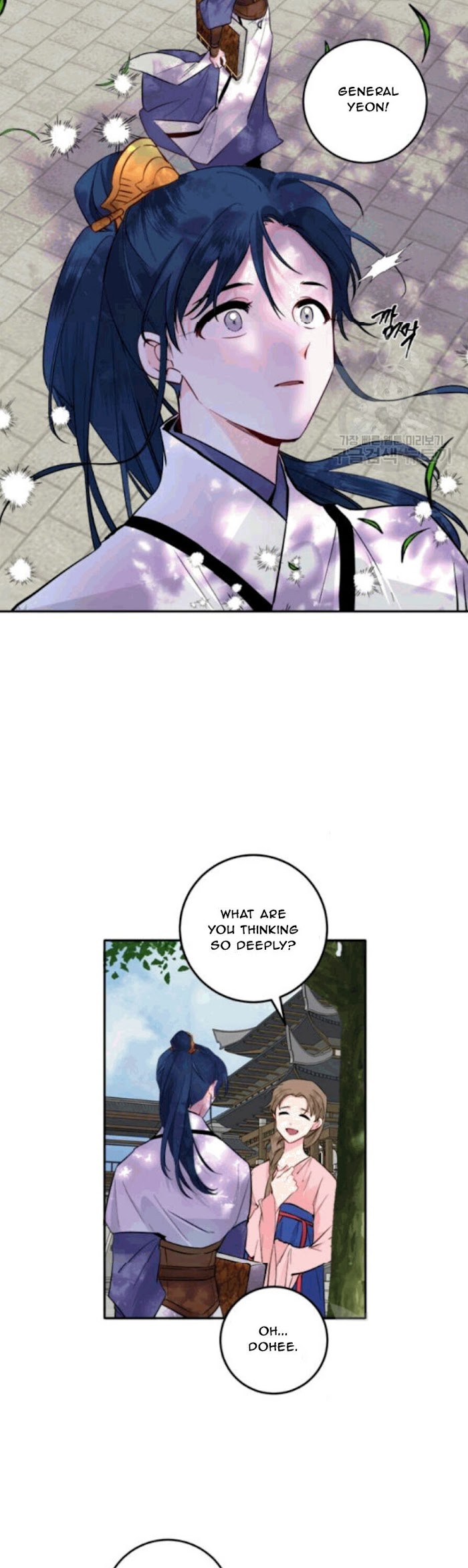 Yeon Lok Heun chapter 95 - page 2