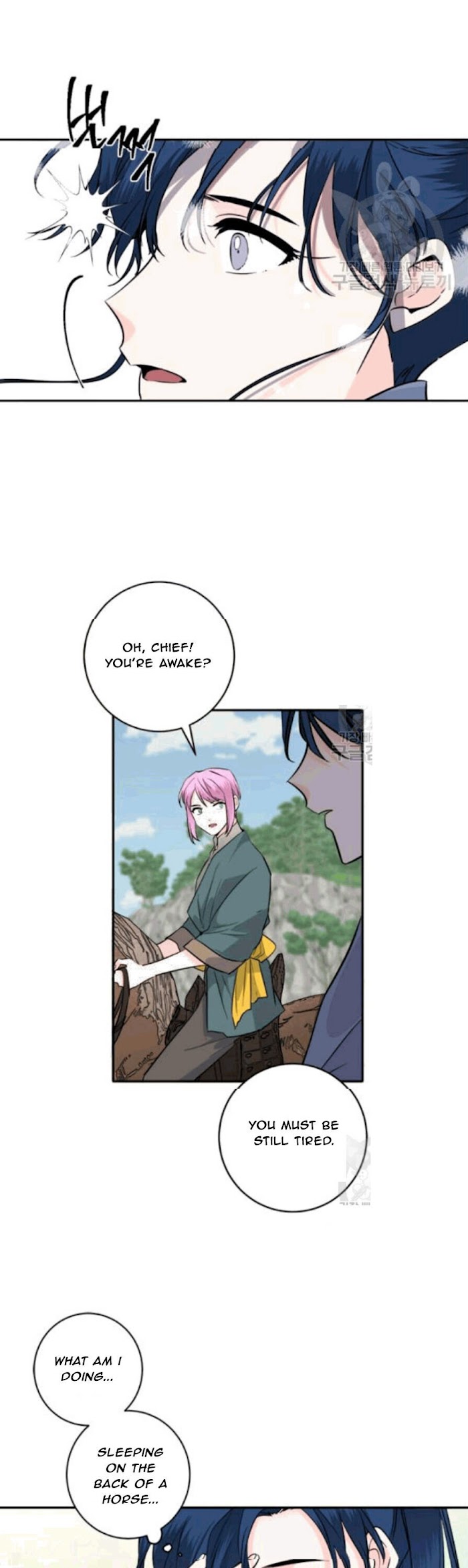 Yeon Lok Heun chapter 95 - page 21