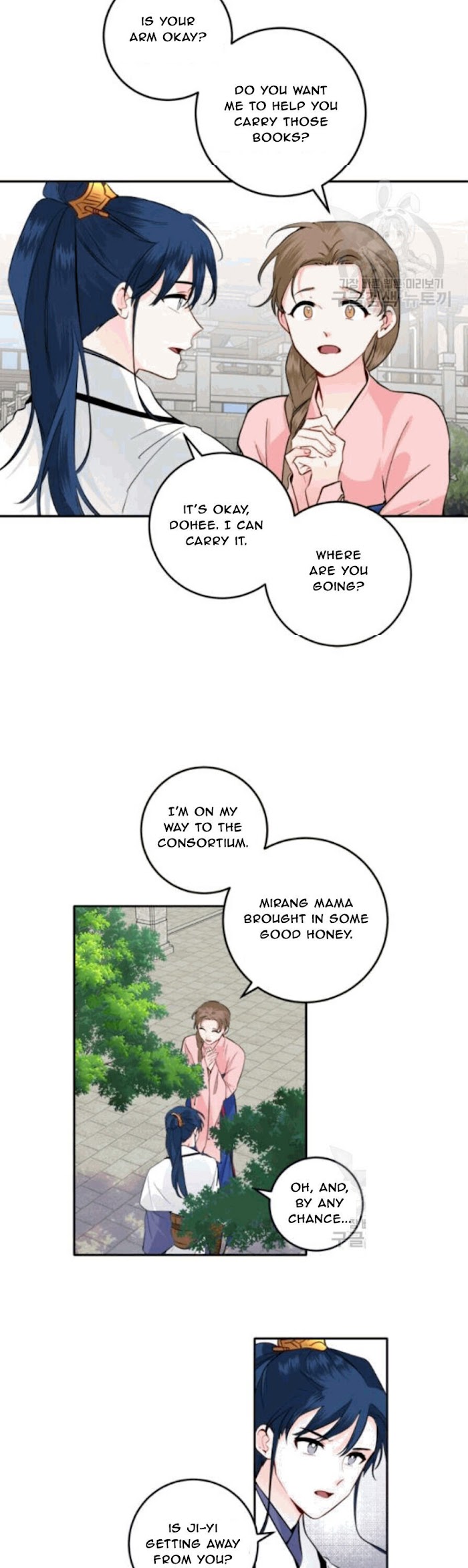 Yeon Lok Heun chapter 95 - page 3