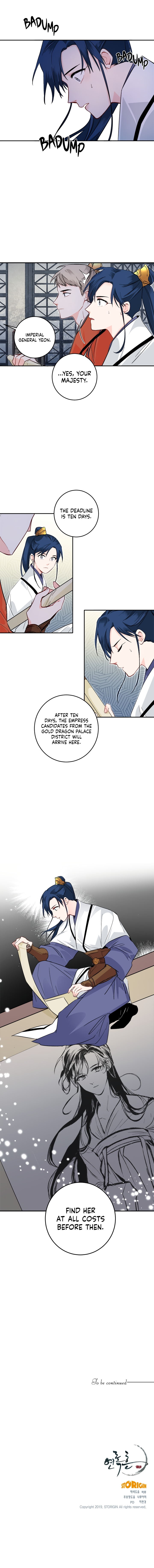 Yeon Lok Heun chapter 65 - page 10