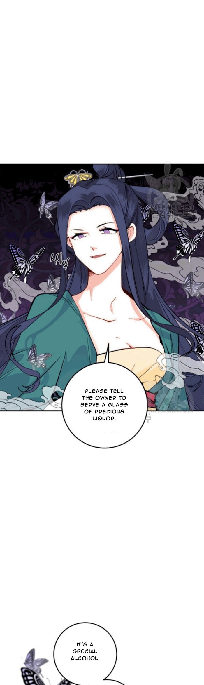 Yeon Lok Heun chapter 96 - page 11
