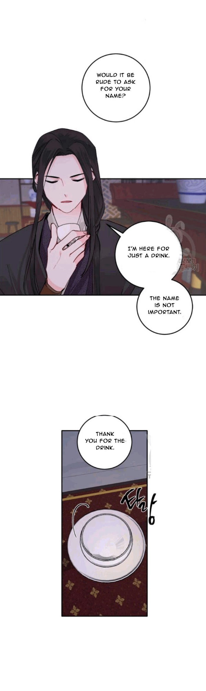 Yeon Lok Heun chapter 96 - page 13