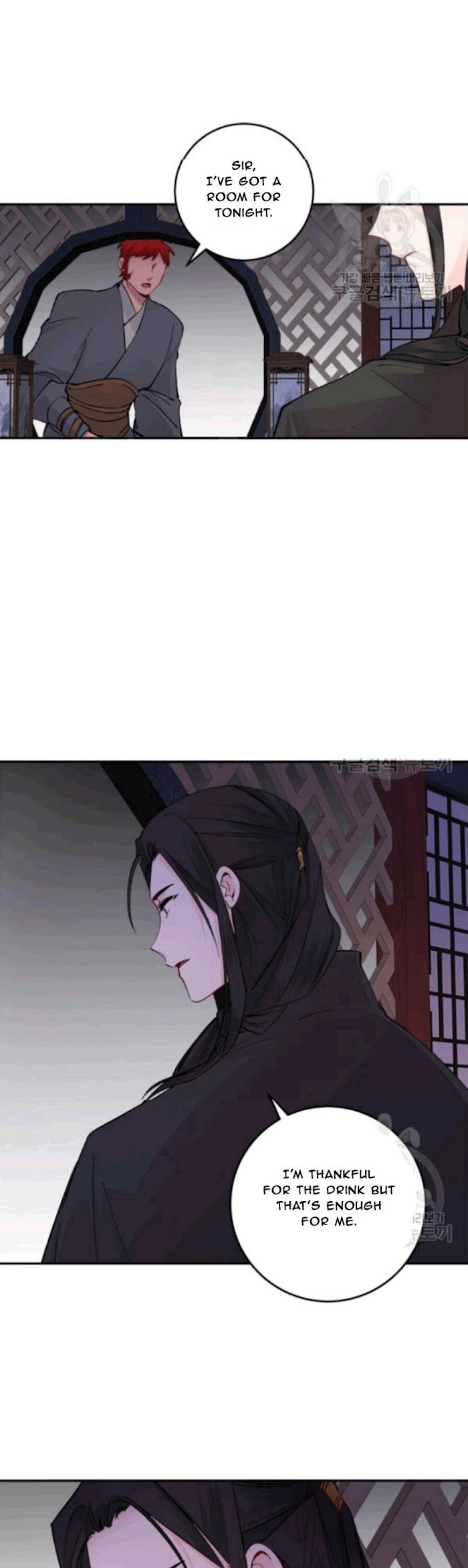 Yeon Lok Heun chapter 96 - page 15