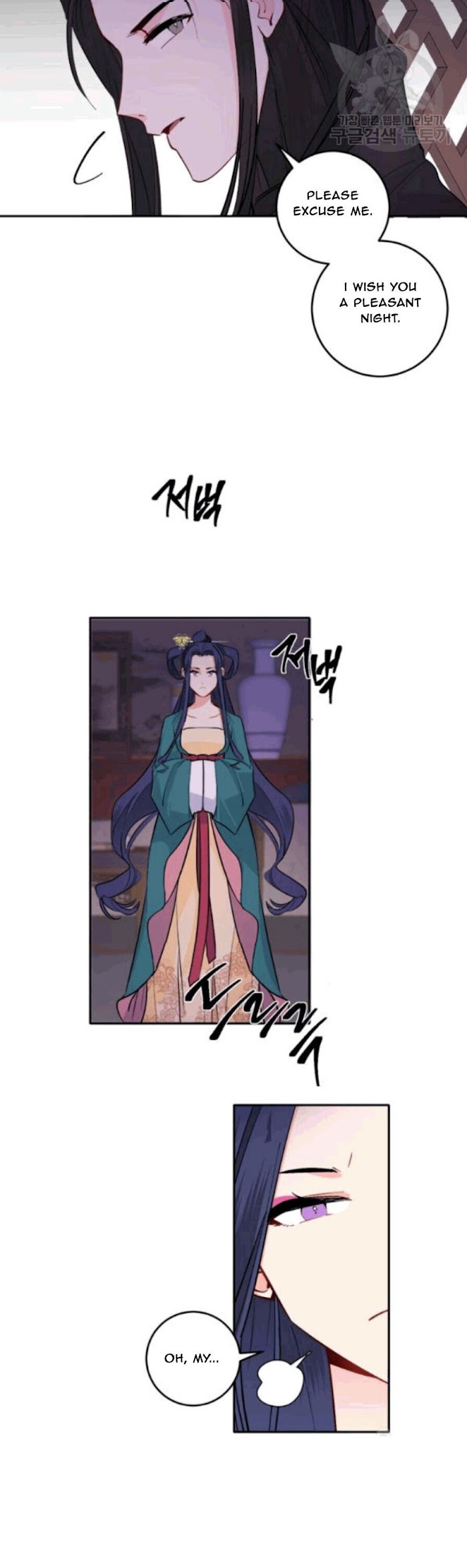 Yeon Lok Heun chapter 96 - page 16
