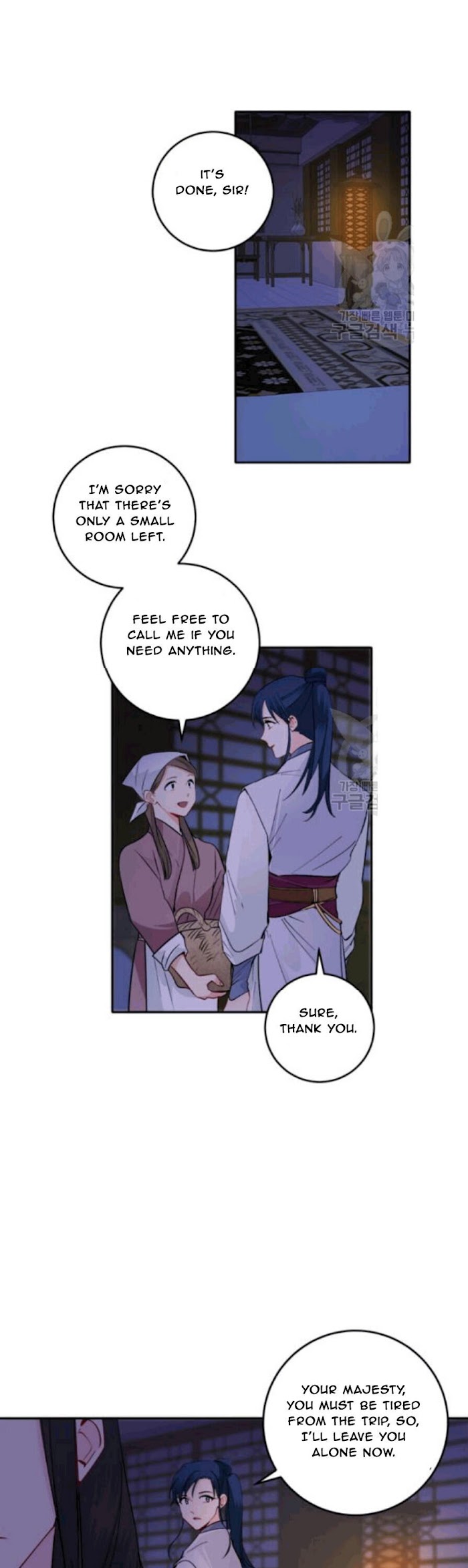 Yeon Lok Heun chapter 96 - page 18