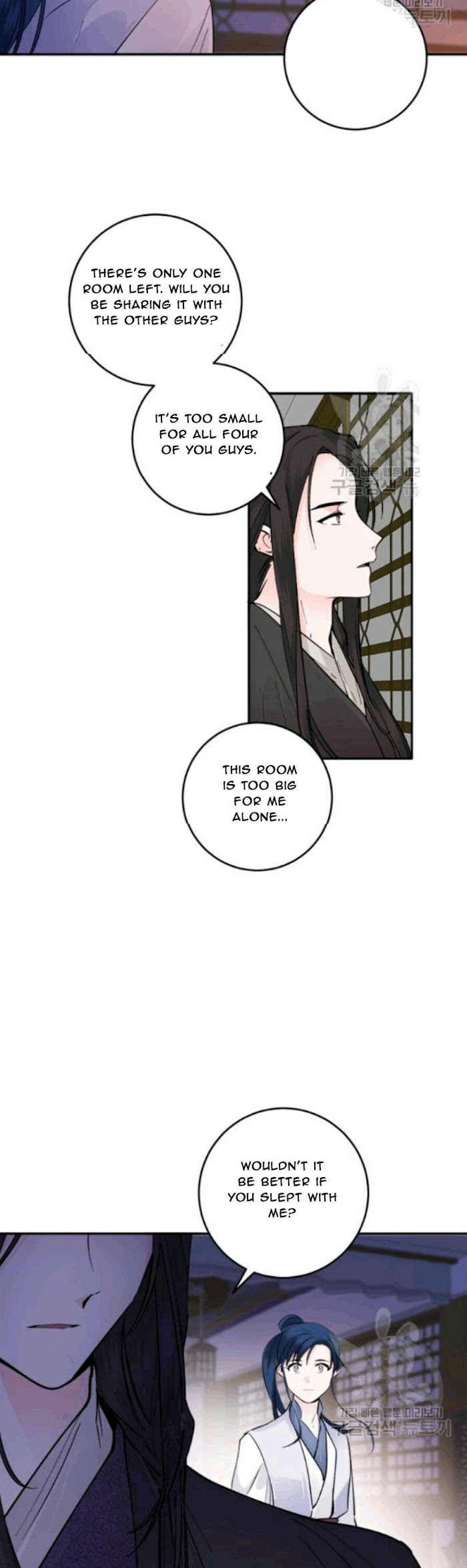 Yeon Lok Heun chapter 96 - page 20