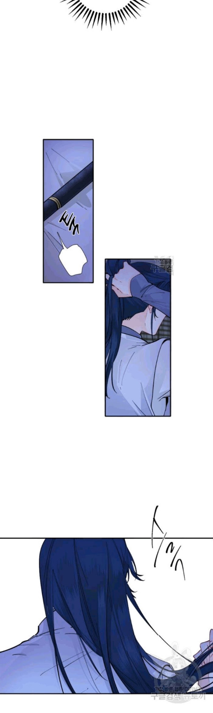 Yeon Lok Heun chapter 96 - page 25
