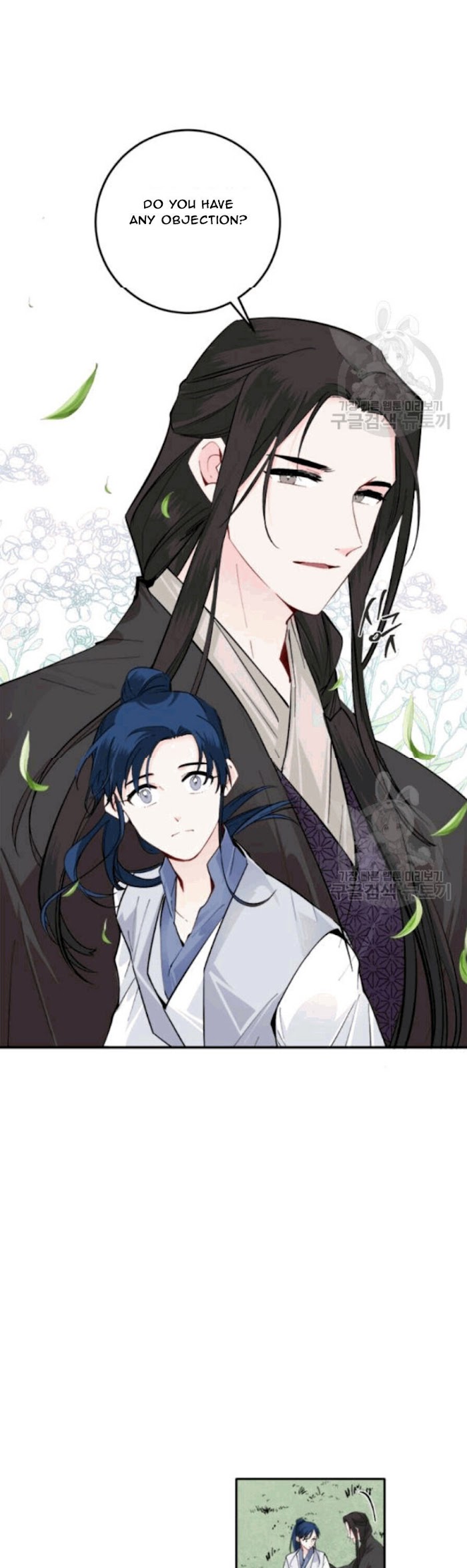 Yeon Lok Heun chapter 96 - page 5