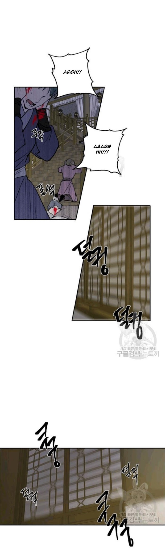 Yeon Lok Heun chapter 97 - page 15