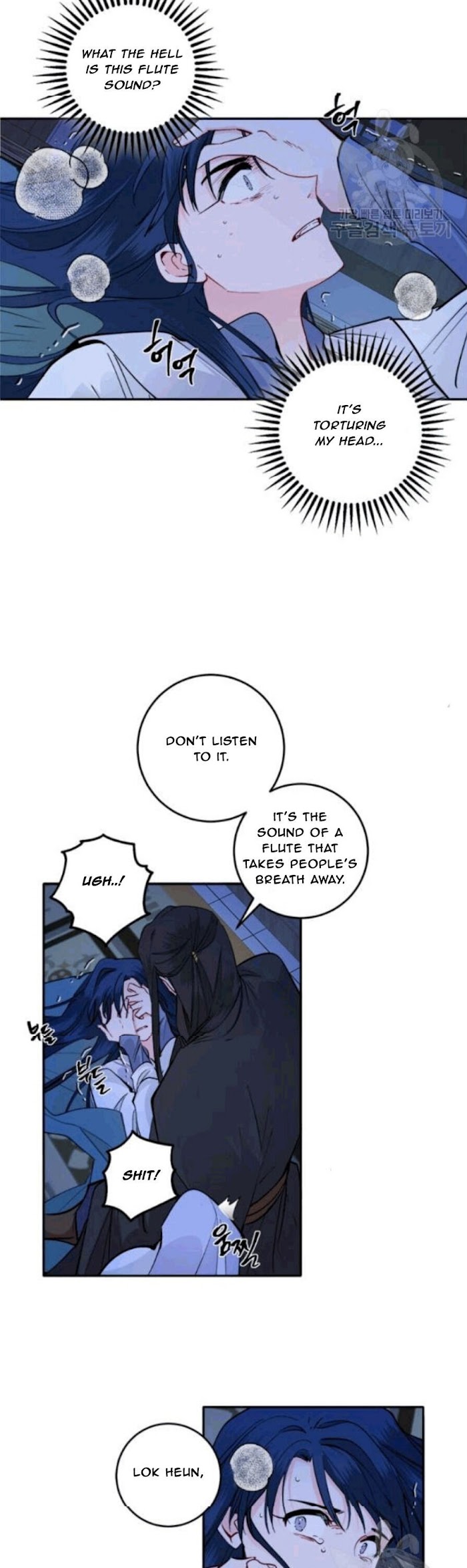 Yeon Lok Heun chapter 97 - page 20