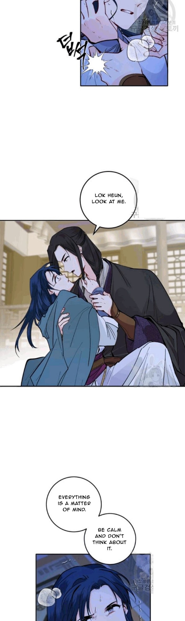 Yeon Lok Heun chapter 97 - page 21