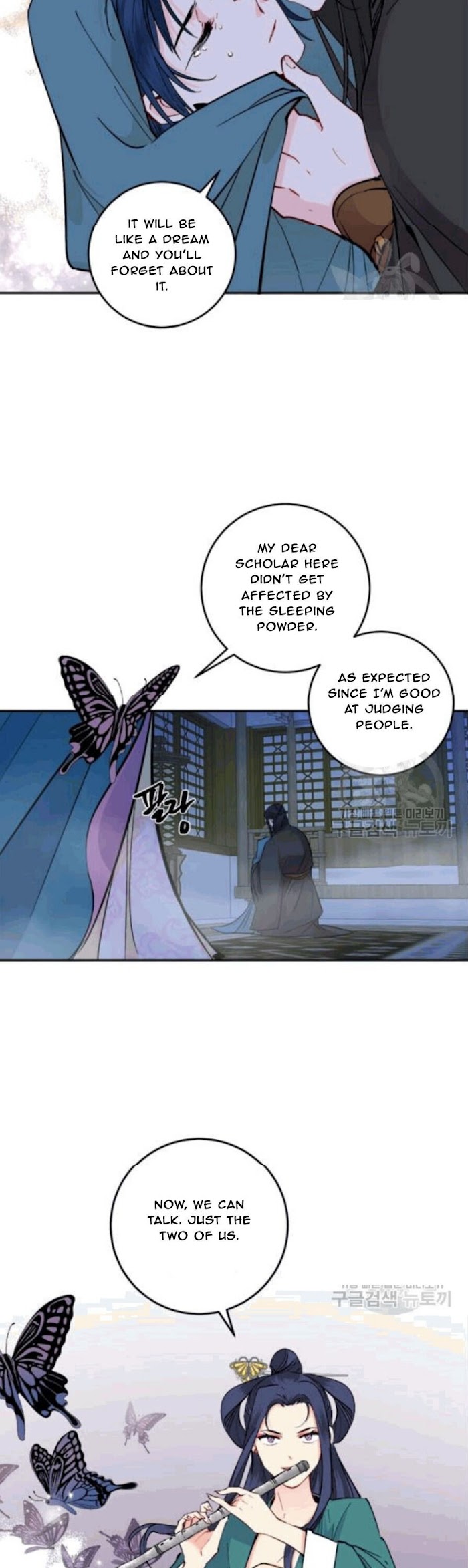 Yeon Lok Heun chapter 97 - page 25