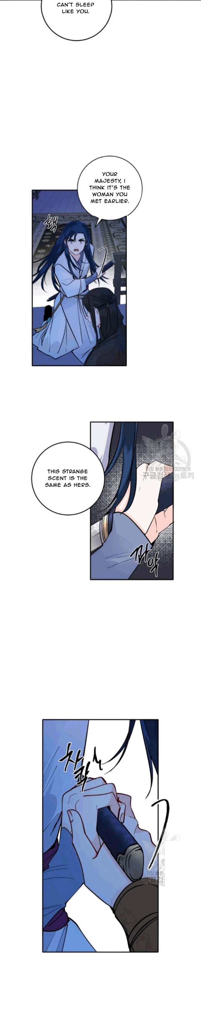 Yeon Lok Heun chapter 97 - page 4