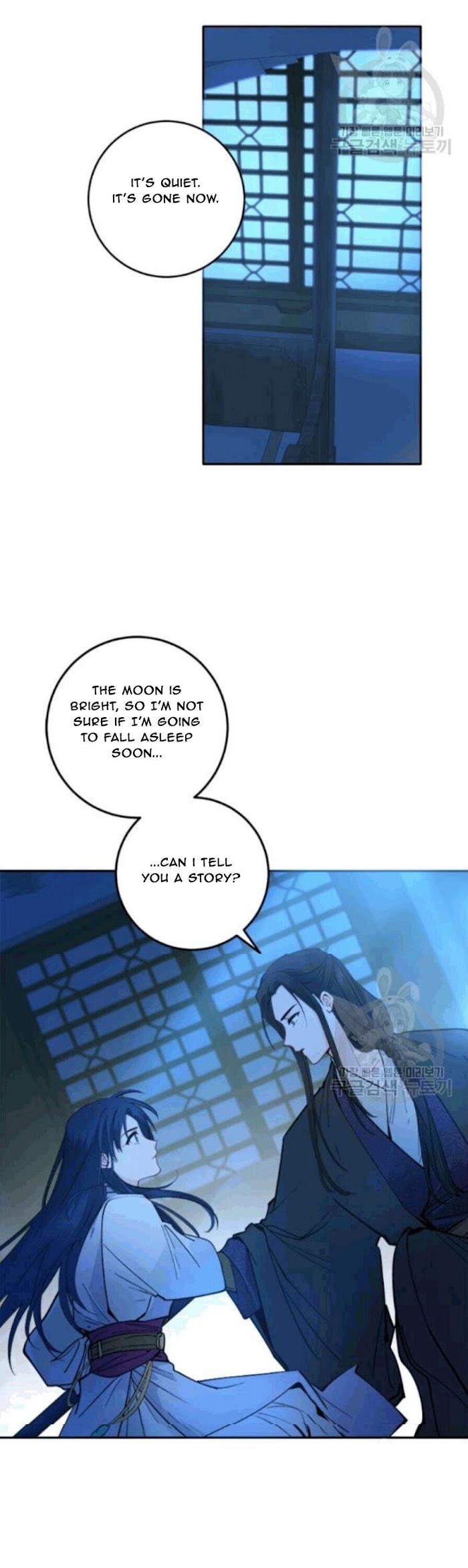 Yeon Lok Heun chapter 97 - page 5