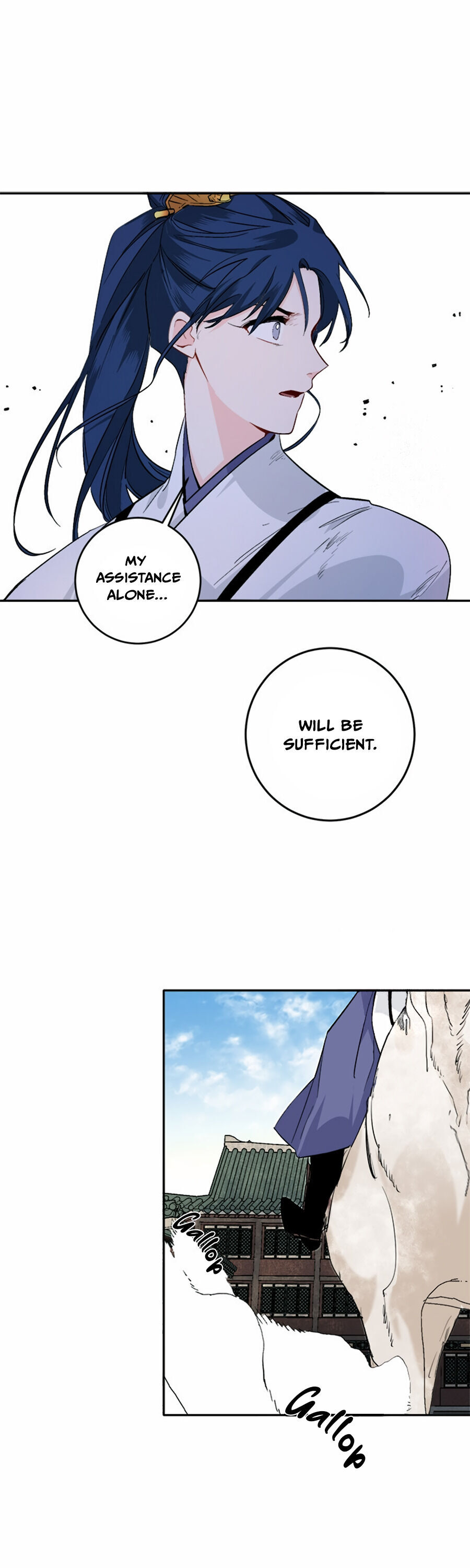 Yeon Lok Heun chapter 67 - page 5