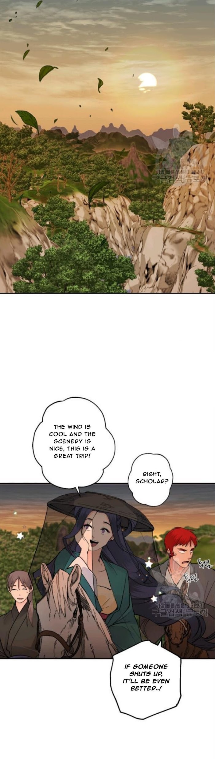 Yeon Lok Heun chapter 98 - page 13