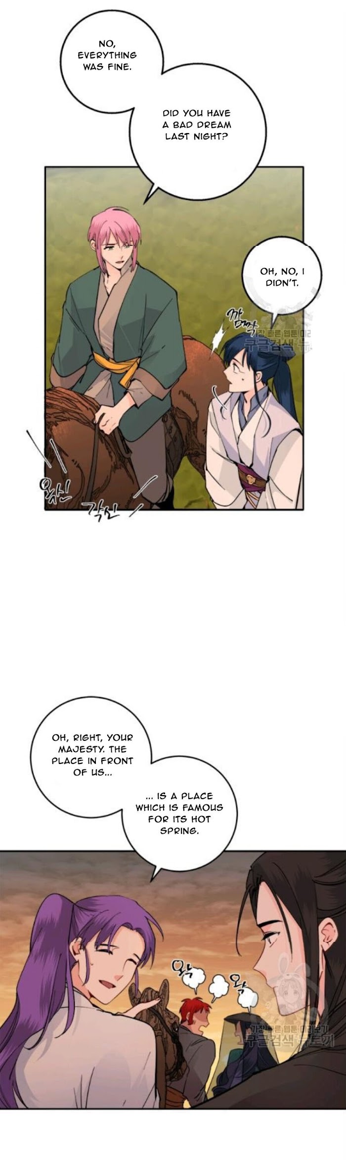 Yeon Lok Heun chapter 98 - page 15