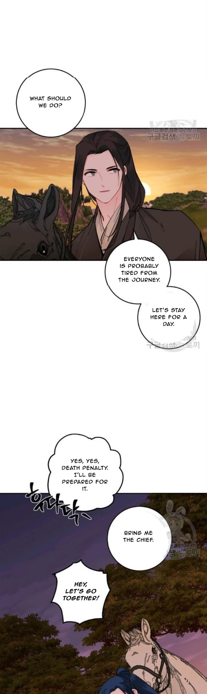 Yeon Lok Heun chapter 98 - page 16