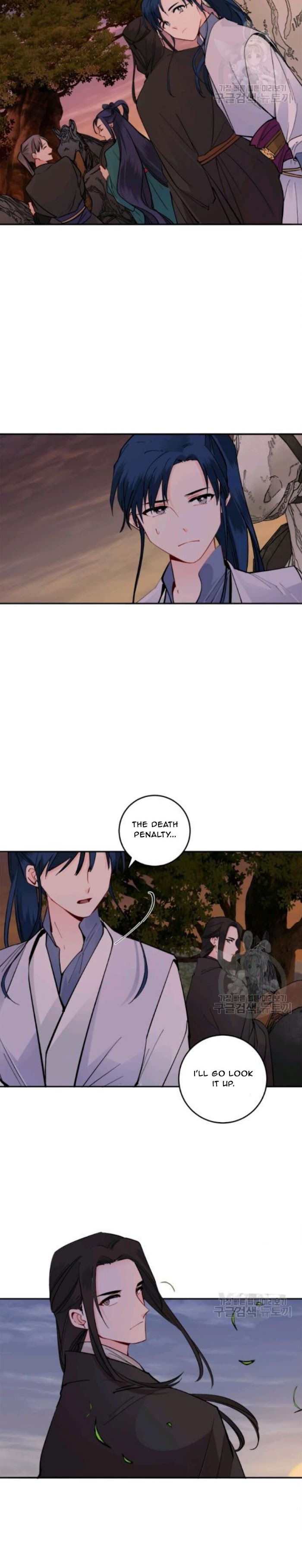 Yeon Lok Heun chapter 98 - page 17