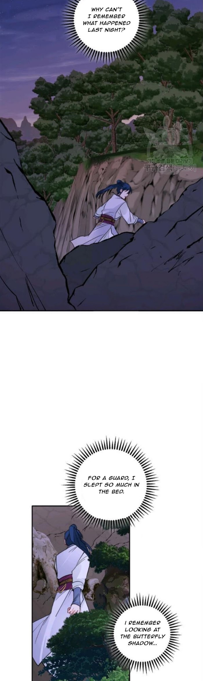 Yeon Lok Heun chapter 98 - page 19