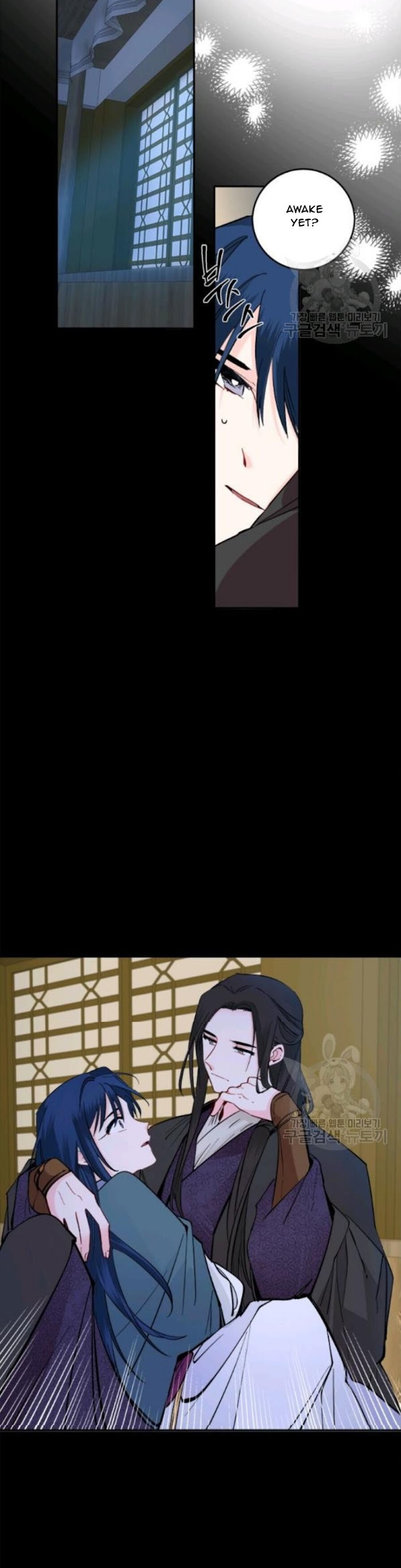 Yeon Lok Heun chapter 98 - page 22