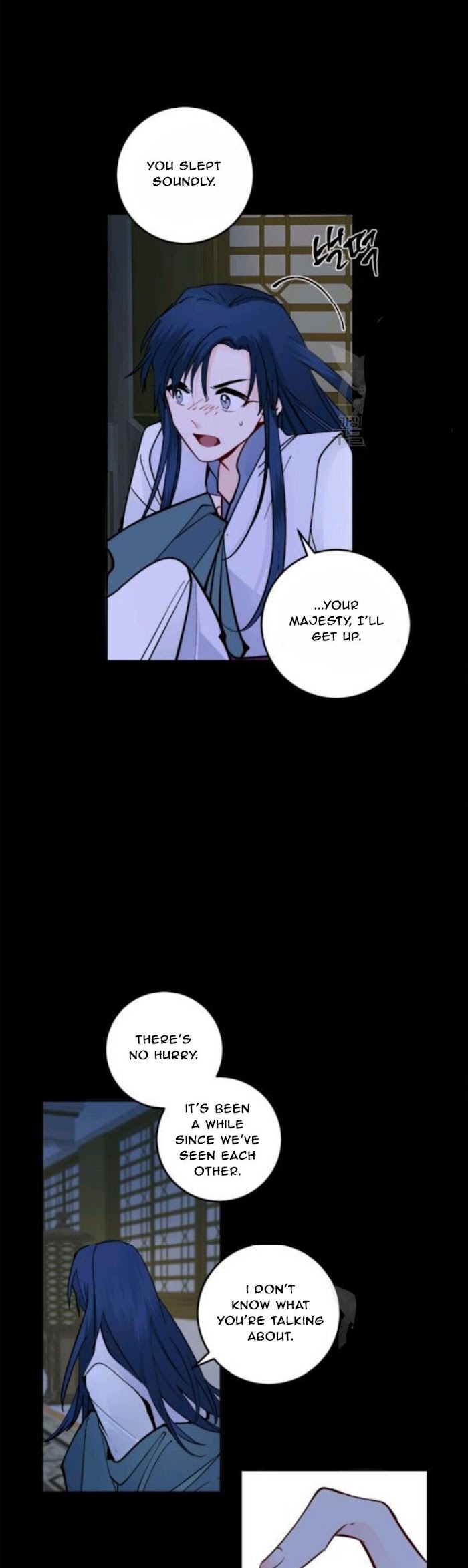 Yeon Lok Heun chapter 98 - page 23