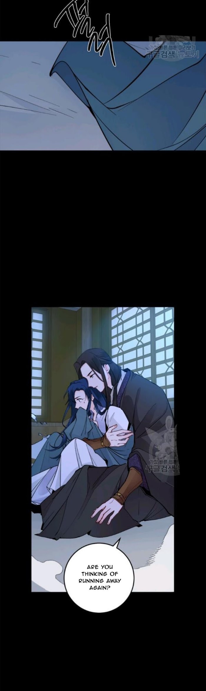 Yeon Lok Heun chapter 98 - page 25