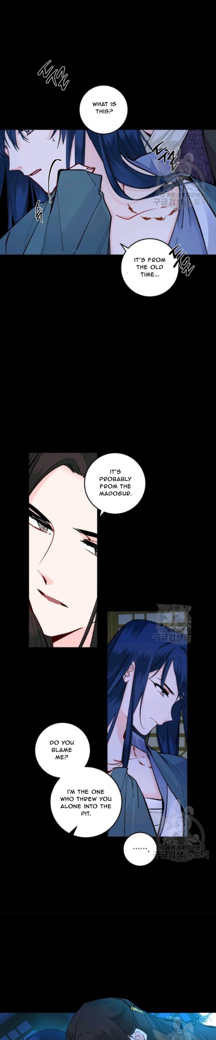 Yeon Lok Heun chapter 98 - page 26