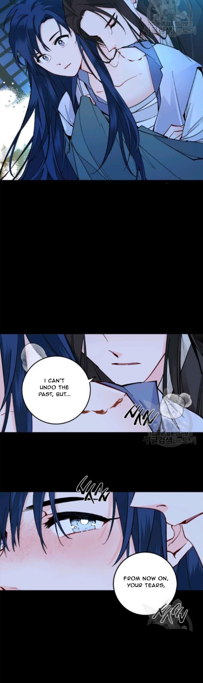 Yeon Lok Heun chapter 98 - page 27