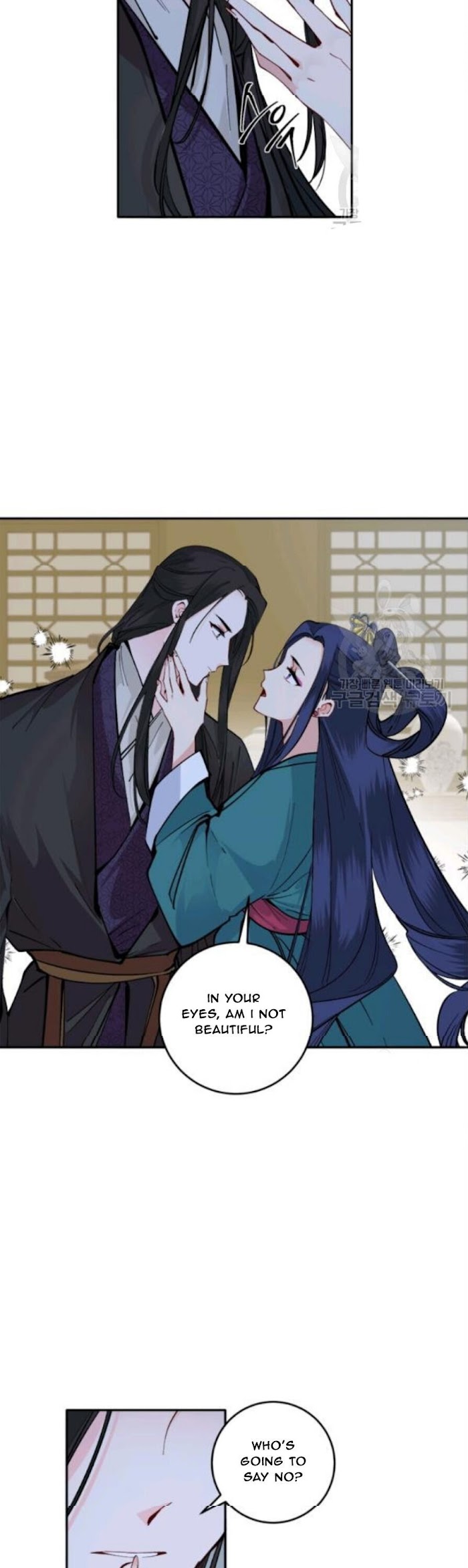 Yeon Lok Heun chapter 98 - page 3