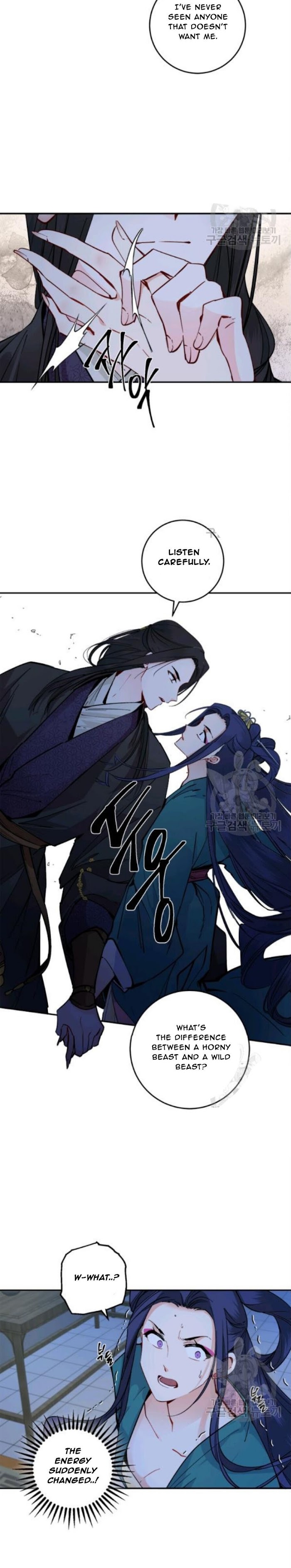 Yeon Lok Heun chapter 98 - page 5