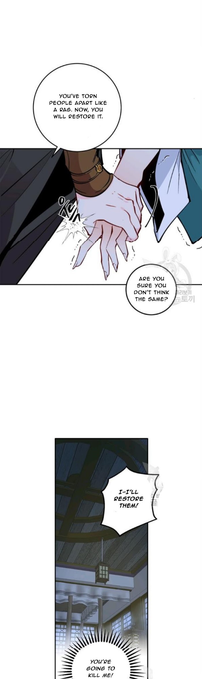 Yeon Lok Heun chapter 98 - page 6