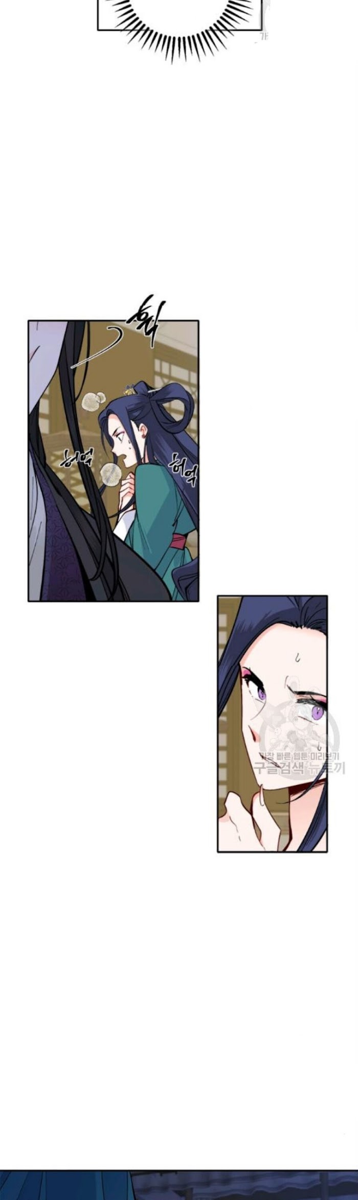 Yeon Lok Heun chapter 98 - page 7