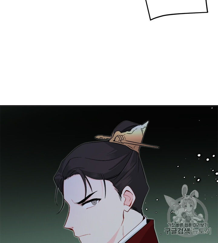 Yeon Lok Heun chapter 68 - page 13