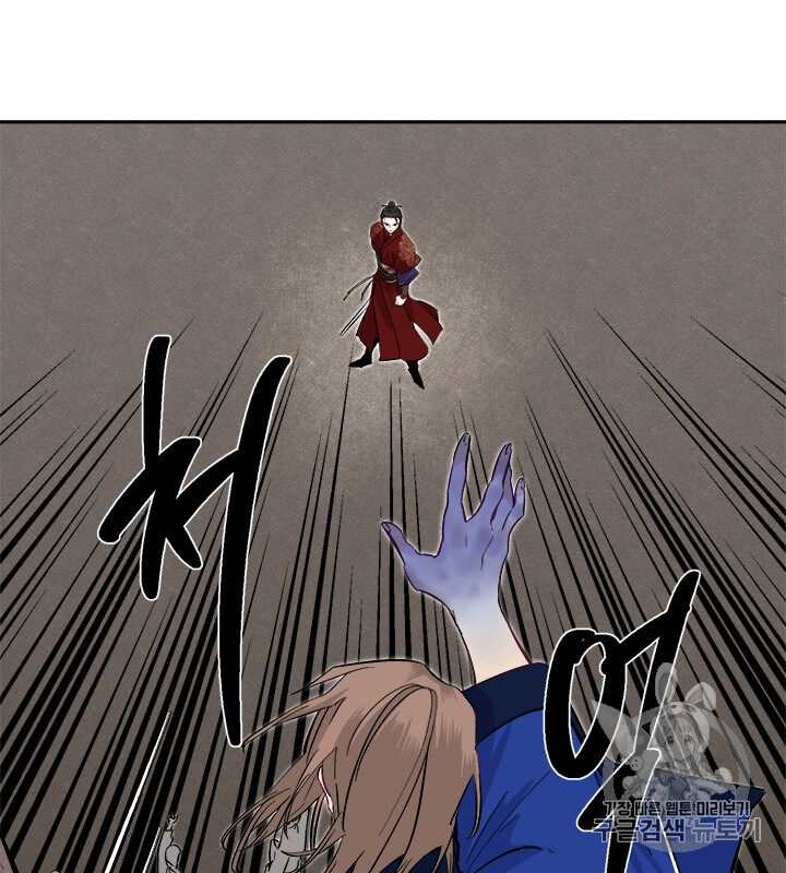 Yeon Lok Heun chapter 68 - page 22