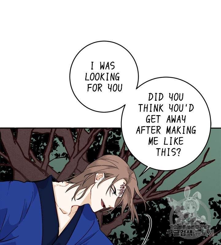 Yeon Lok Heun chapter 68 - page 41